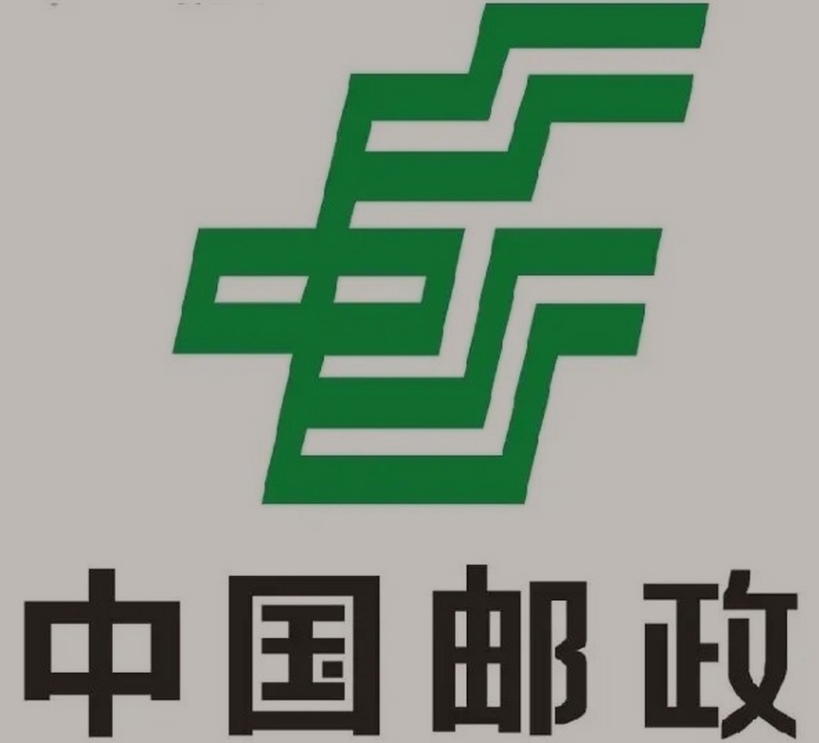 龙安邮政ems快递