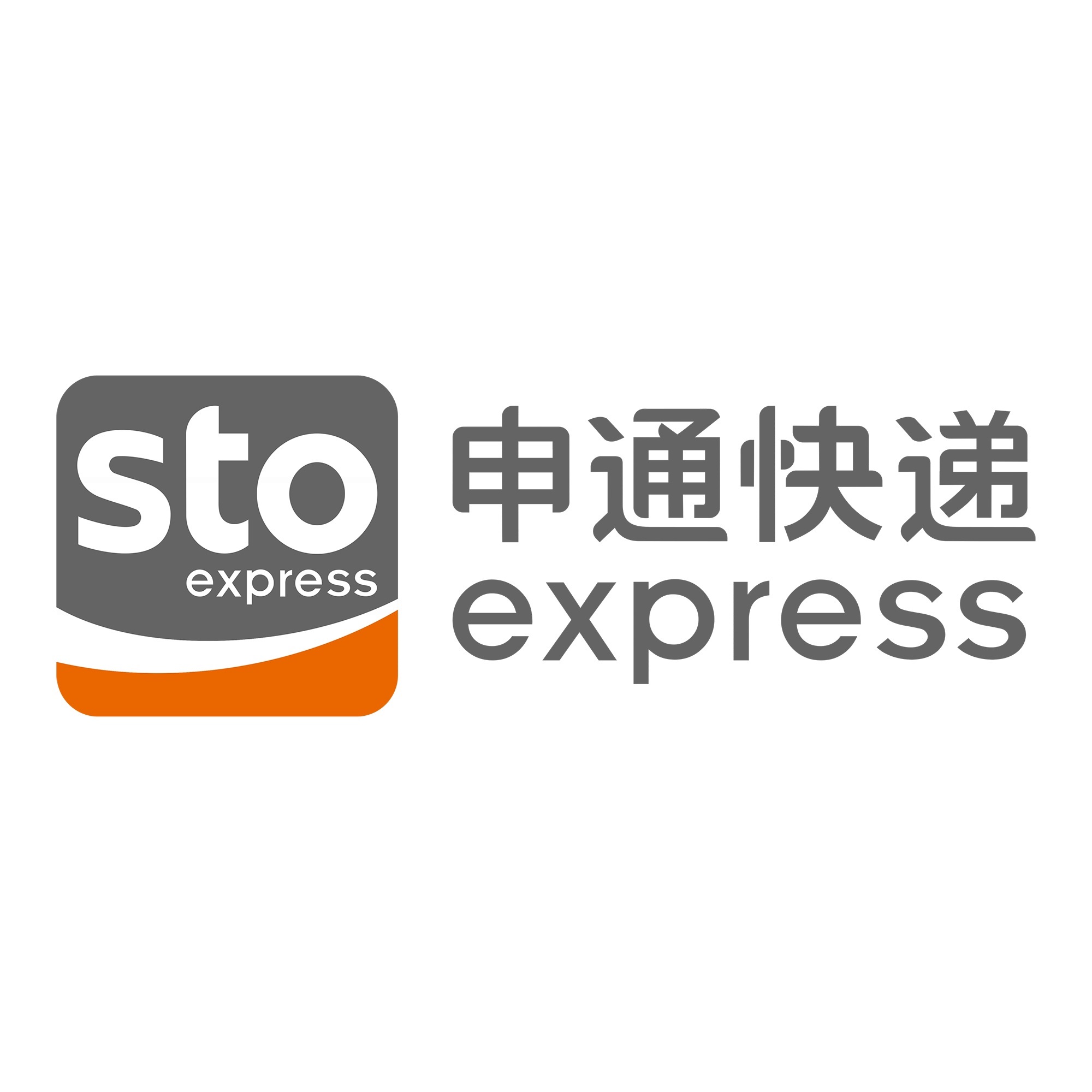 龙安申通快递