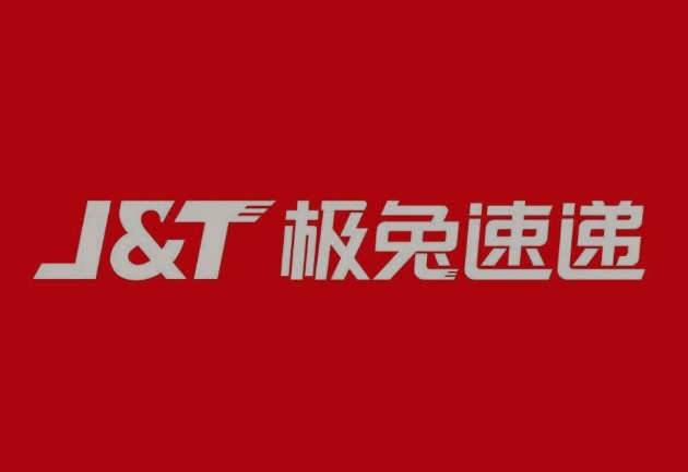 龙安极兔快递