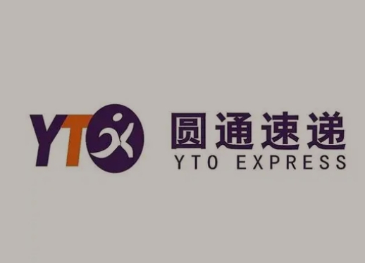 龙安圆通快递