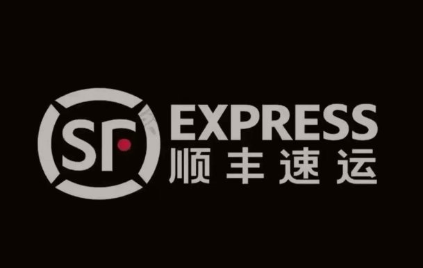 龙安顺丰快递